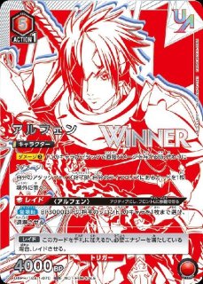 psa10】ユニオンアリーナ 素晴らしく 竈門 炭治郎 winner ユニオンレア