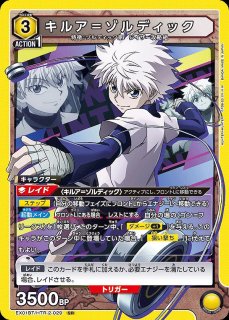 HUNTER×HUNTER Vol.2 【EX01BT】 - ユニオンアリーナ 通販 ｜メルカード