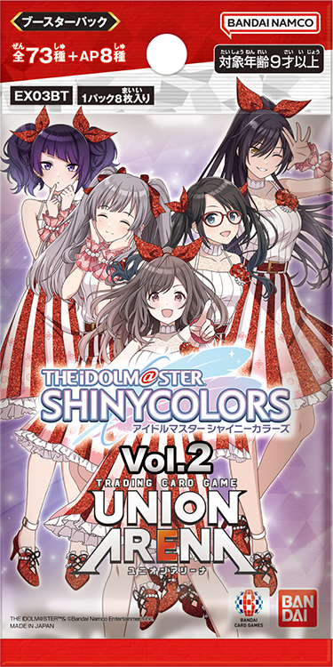 シャニマス Vol.2