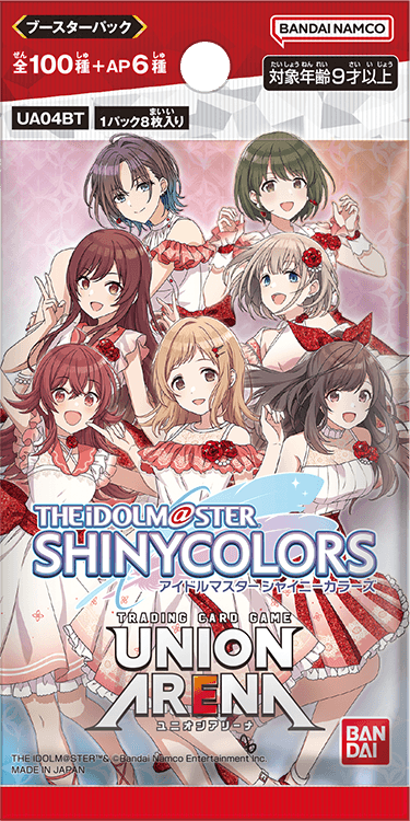 シャニマス