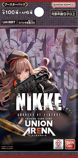 勝利の女神：NIKKE