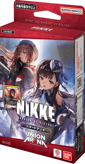 勝利の女神：NIKKE