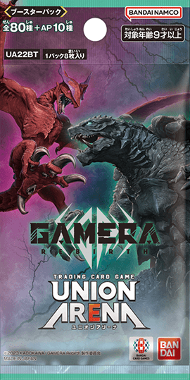 GAMERA -Rebirth-